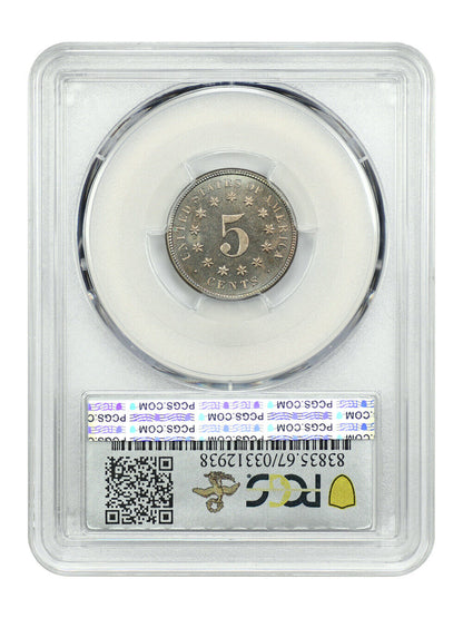 1880 5C PCGS PR67CAM ex: D.L. Hansen