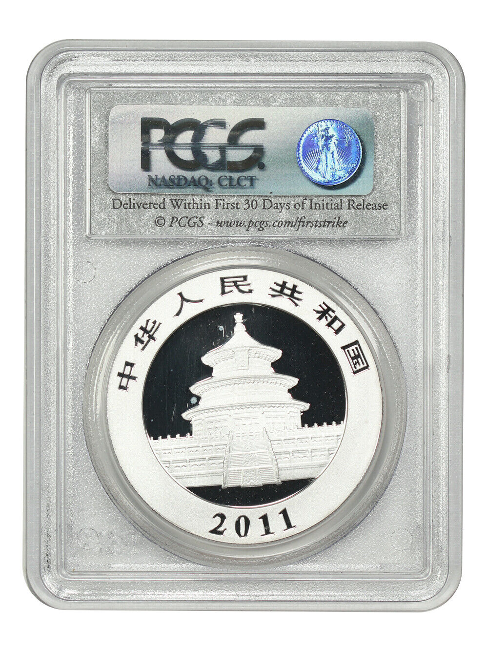 China: 2011 10Yn Silver Panda PCGS MS70 (First Strike) - Other