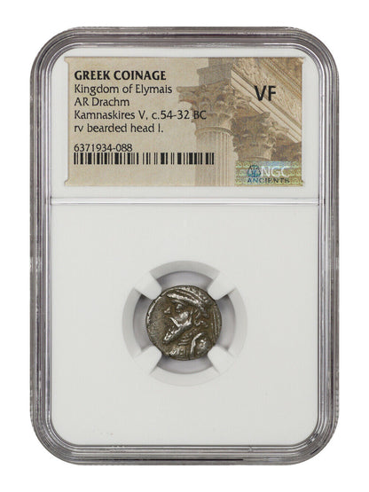 Ancient Greek: Kamnaskires V (c. 54-32 BC) AR Drachm NGC VF (Kingdom of Elymais)