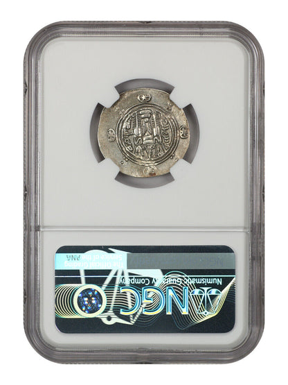 Byzantine Empire: (c.AD 780-793) AR Hemidrachm NGC MS (Tabaristan)