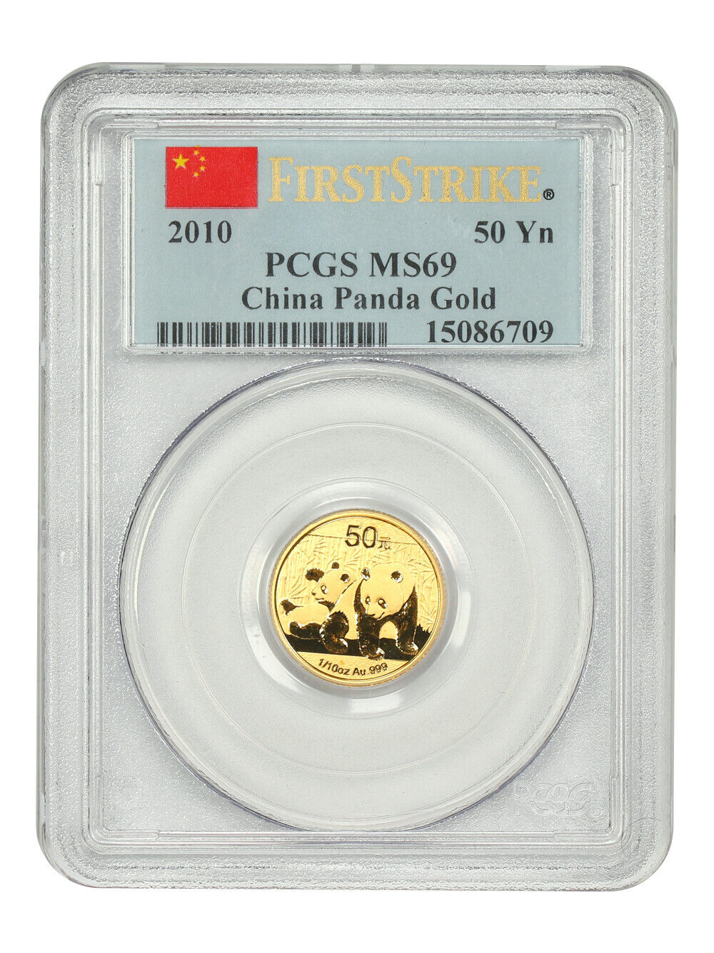 China: 2010 50YN PCGS MS69 (First Strike) - Other