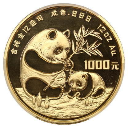 China: 1986 1000Yn Gold Panda PCGS PR69DCAM (Reeded Edge)