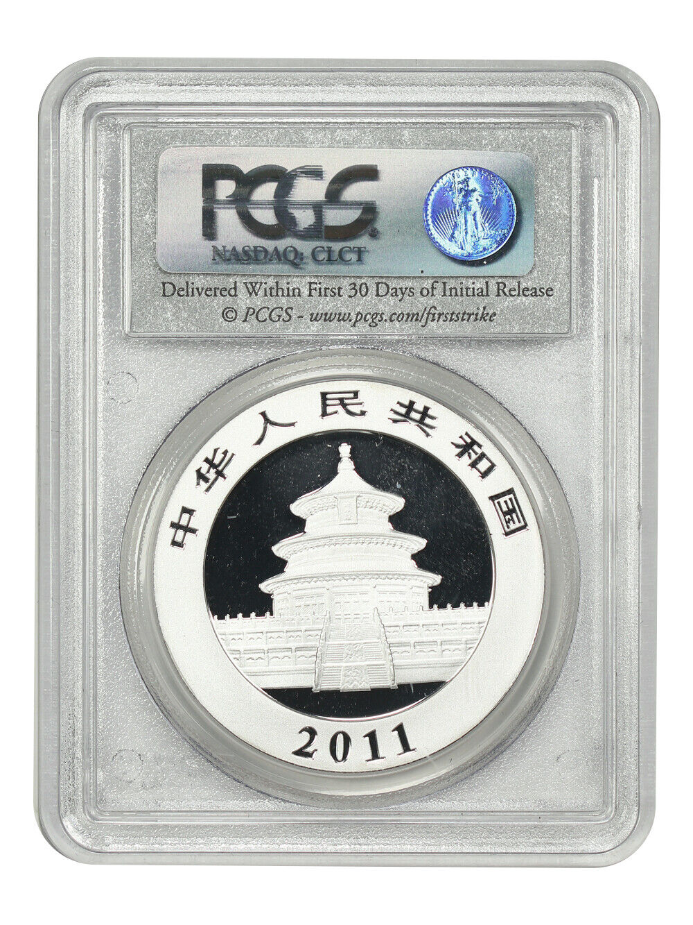 China: 2011 10Yn Silver Panda PCGS MS70 (First Strike) - Other