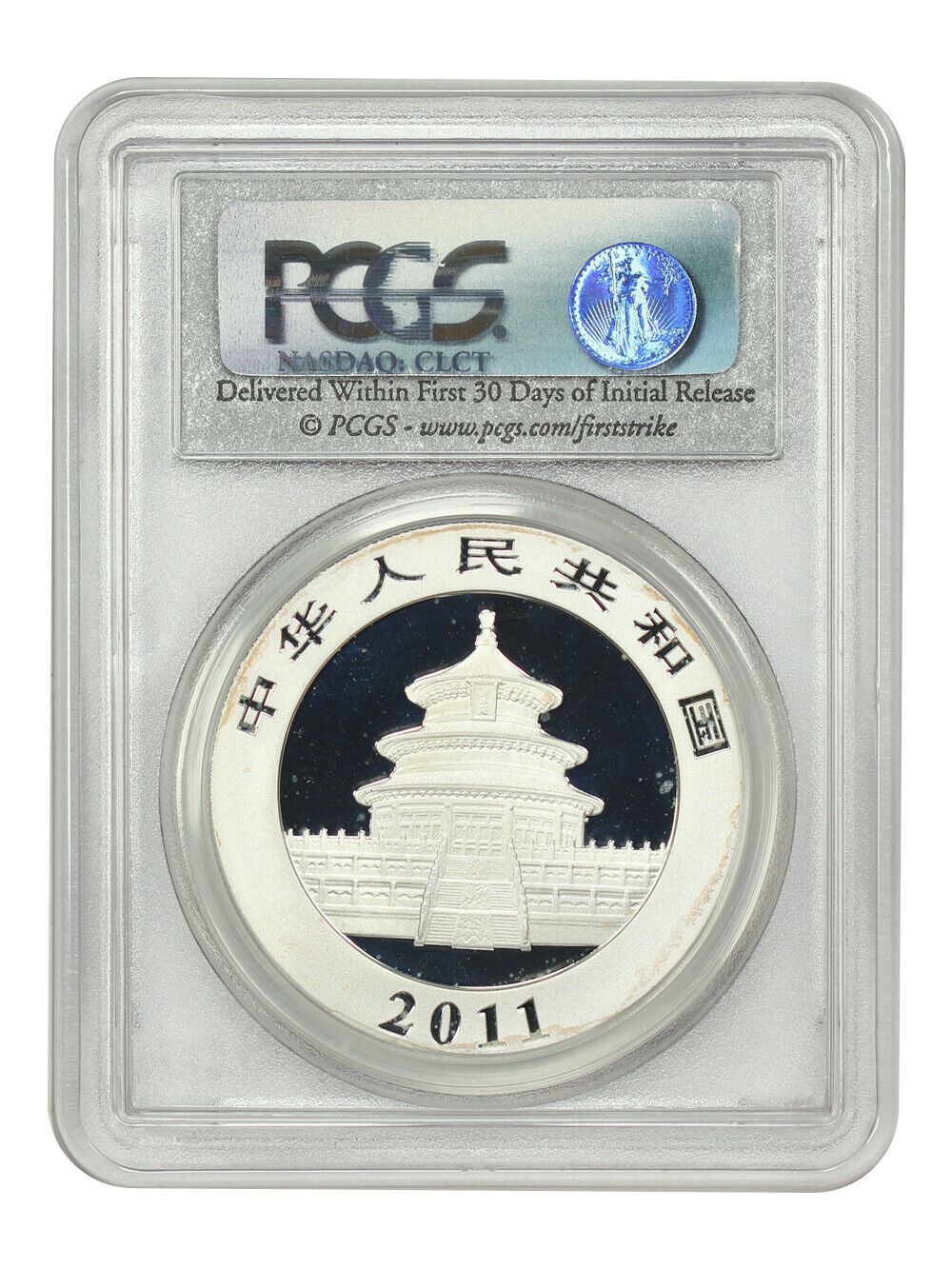 China: 2011 10Yn Silver Panda PCGS MS70 (First Strike) - Other